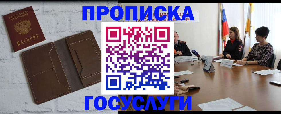 регистрация для школы в Алейске