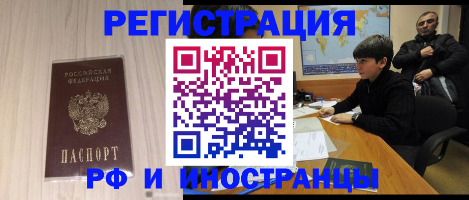 пропишу в квартире в Алейске